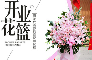 山西太原古交市河口镇石堂河村花篮配送